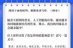 赫罗纳主帅：萨维奥说拉菲尼亚比他出色，因为后者效力巴萨&巴西