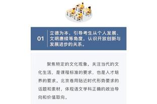 必威体育手机betway登录截图4