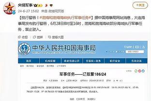 PJ-华盛顿：名字在家乡球队被喊到意味着一切 家人朋友今天都来了