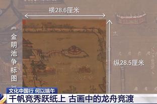 Woj：热火通过交易将节省1540万奢侈税 并得到价值640万交易特例