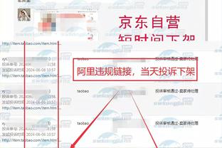 开云app手机版下载安装截图3