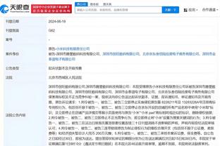 队记：尼克斯已裁掉双向合同中锋德米特罗-斯卡平采夫